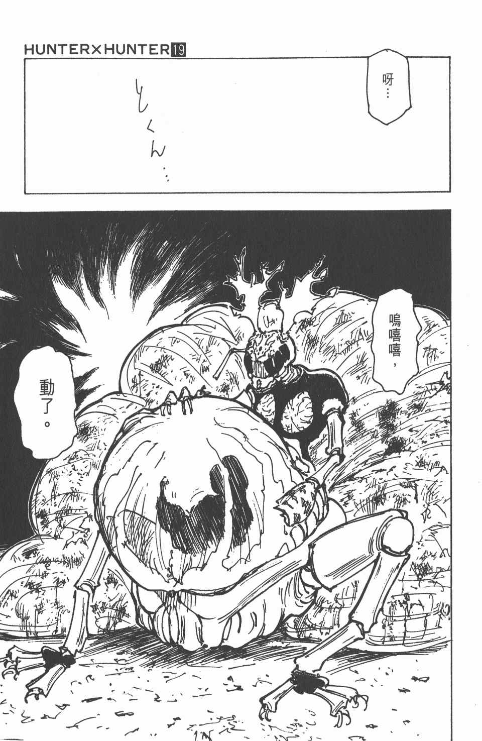 第 165 页