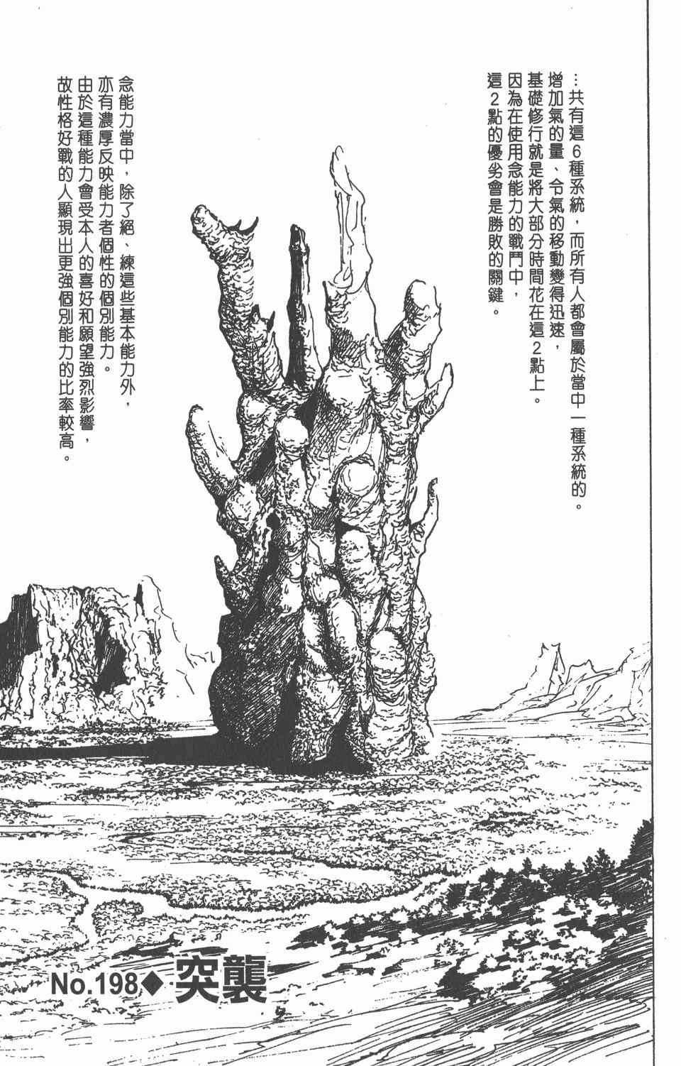 第 169 页