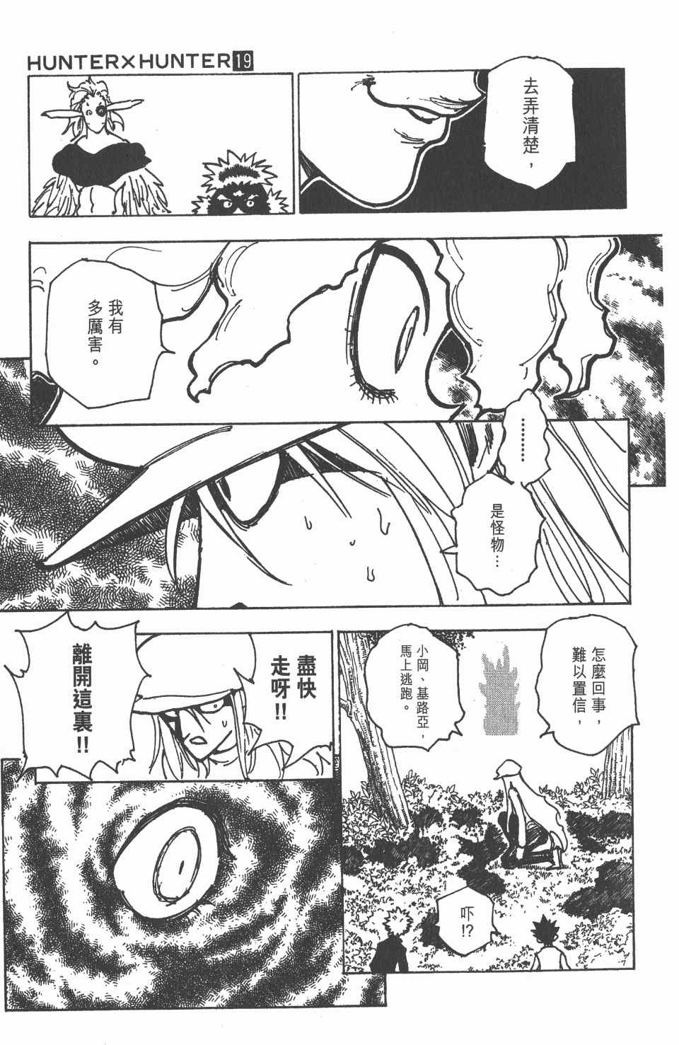 第 175 页