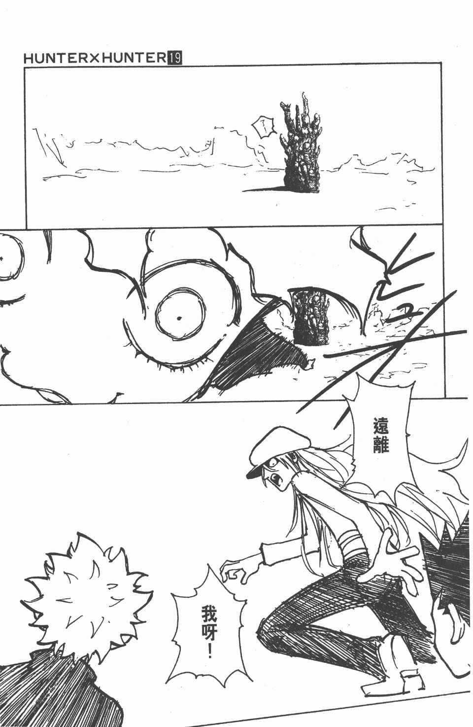 第 177 页