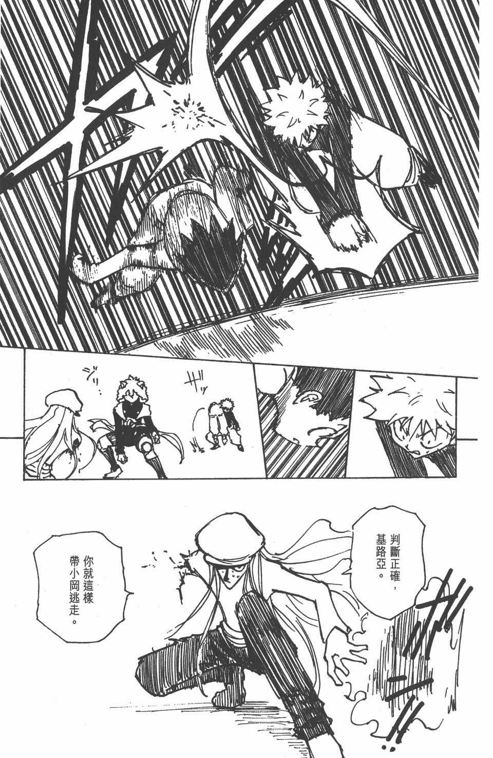 第 181 页