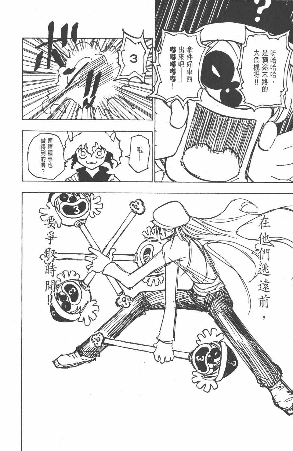 第 182 页