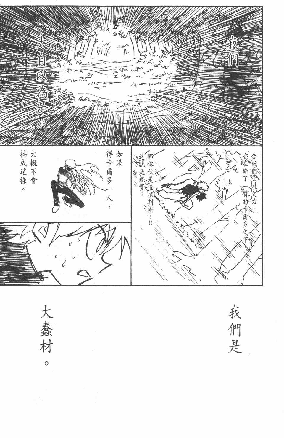 第 183 页