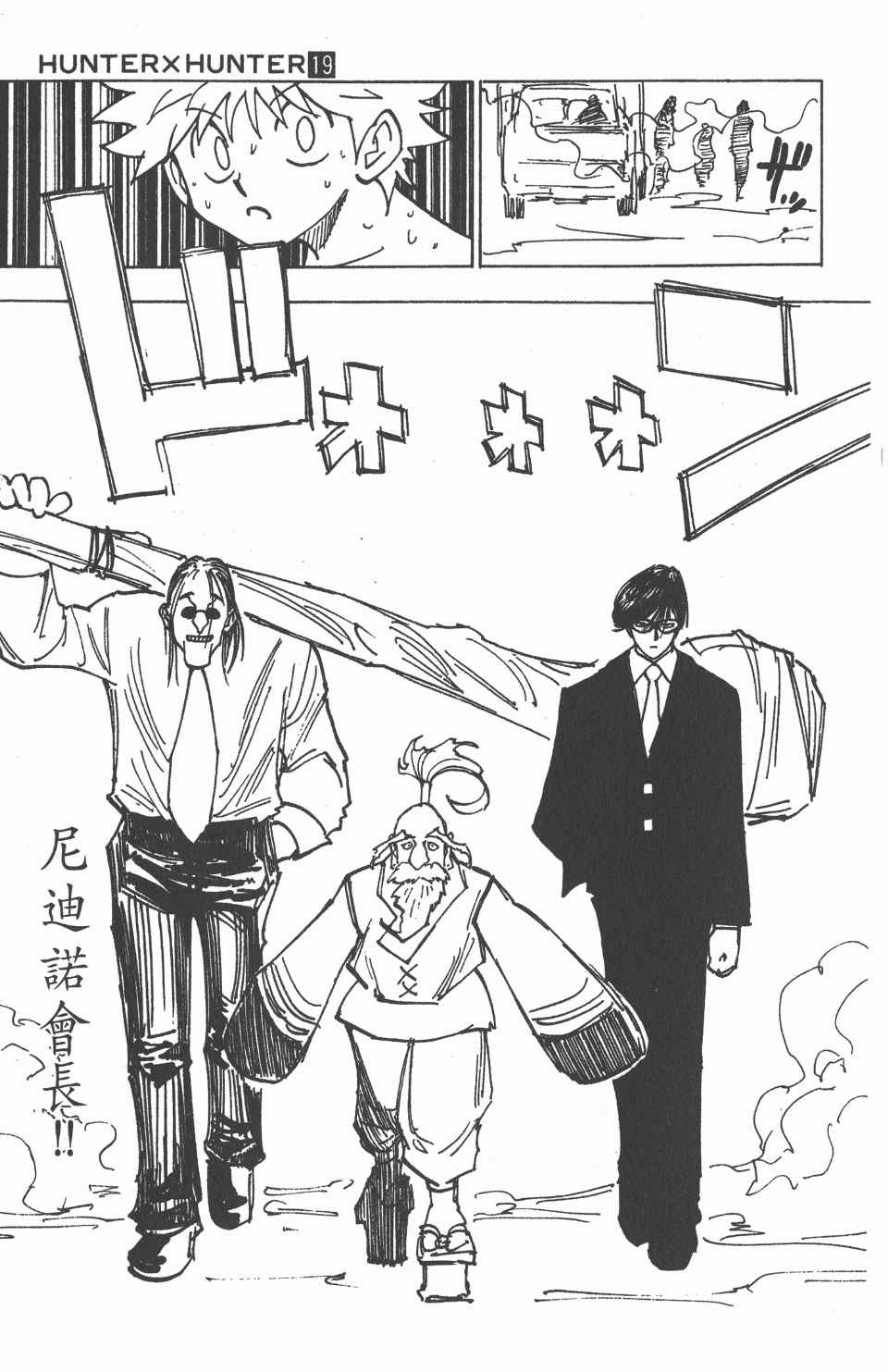 第 187 页
