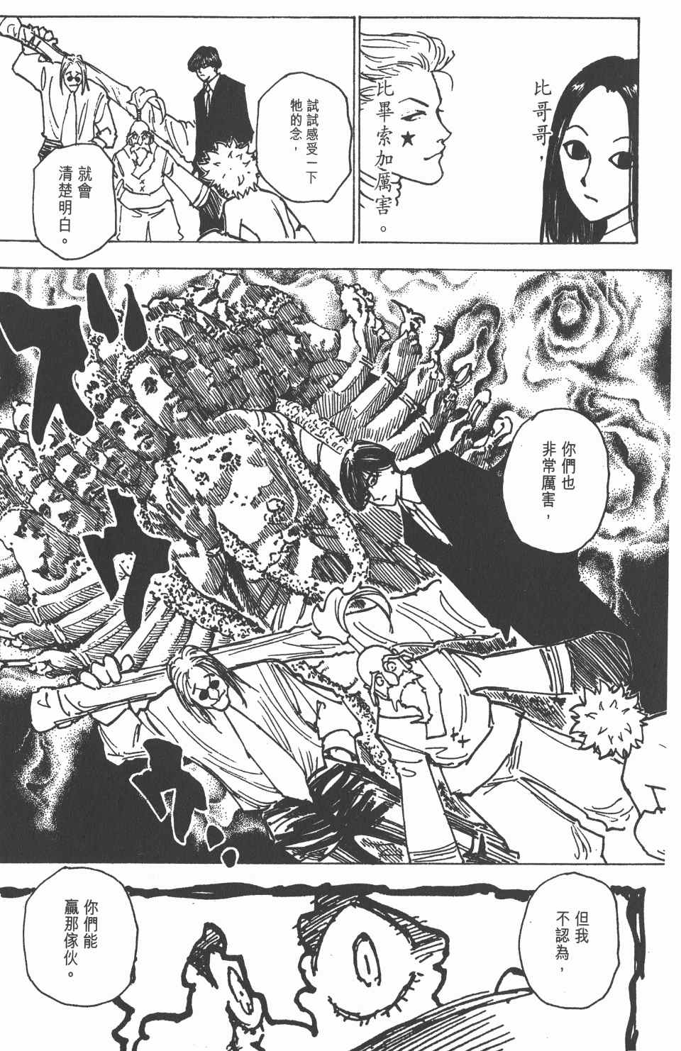 第 189 页