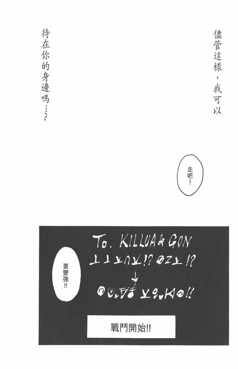 第 197 页