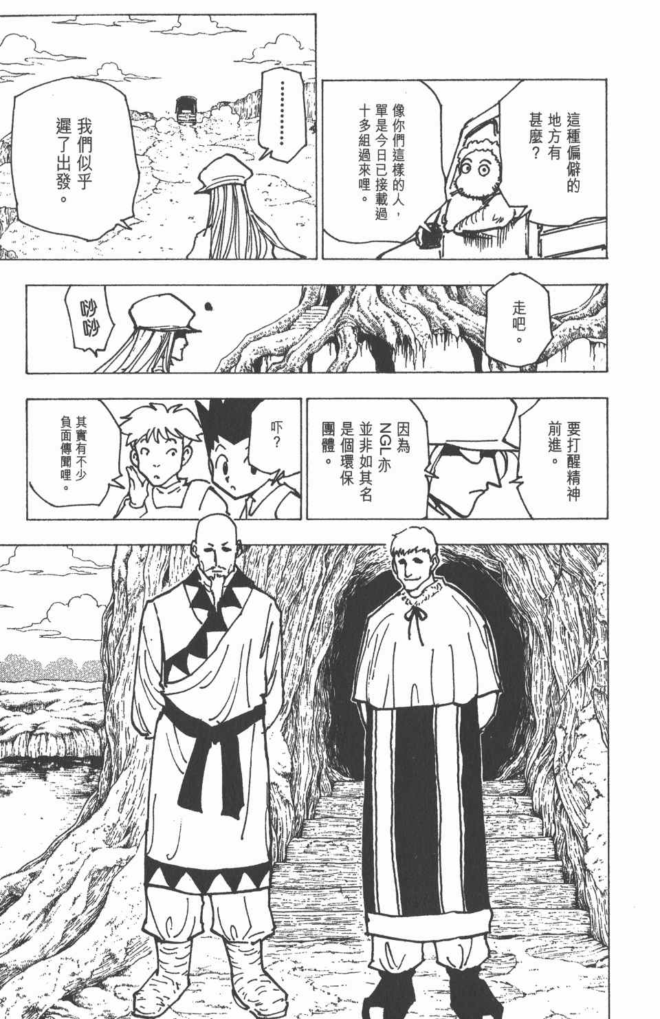 第 22 页