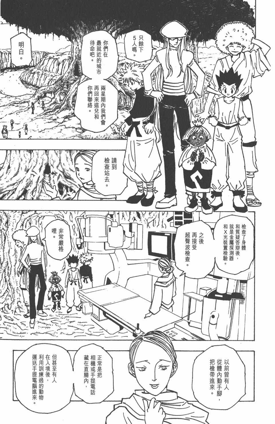 第 26 页