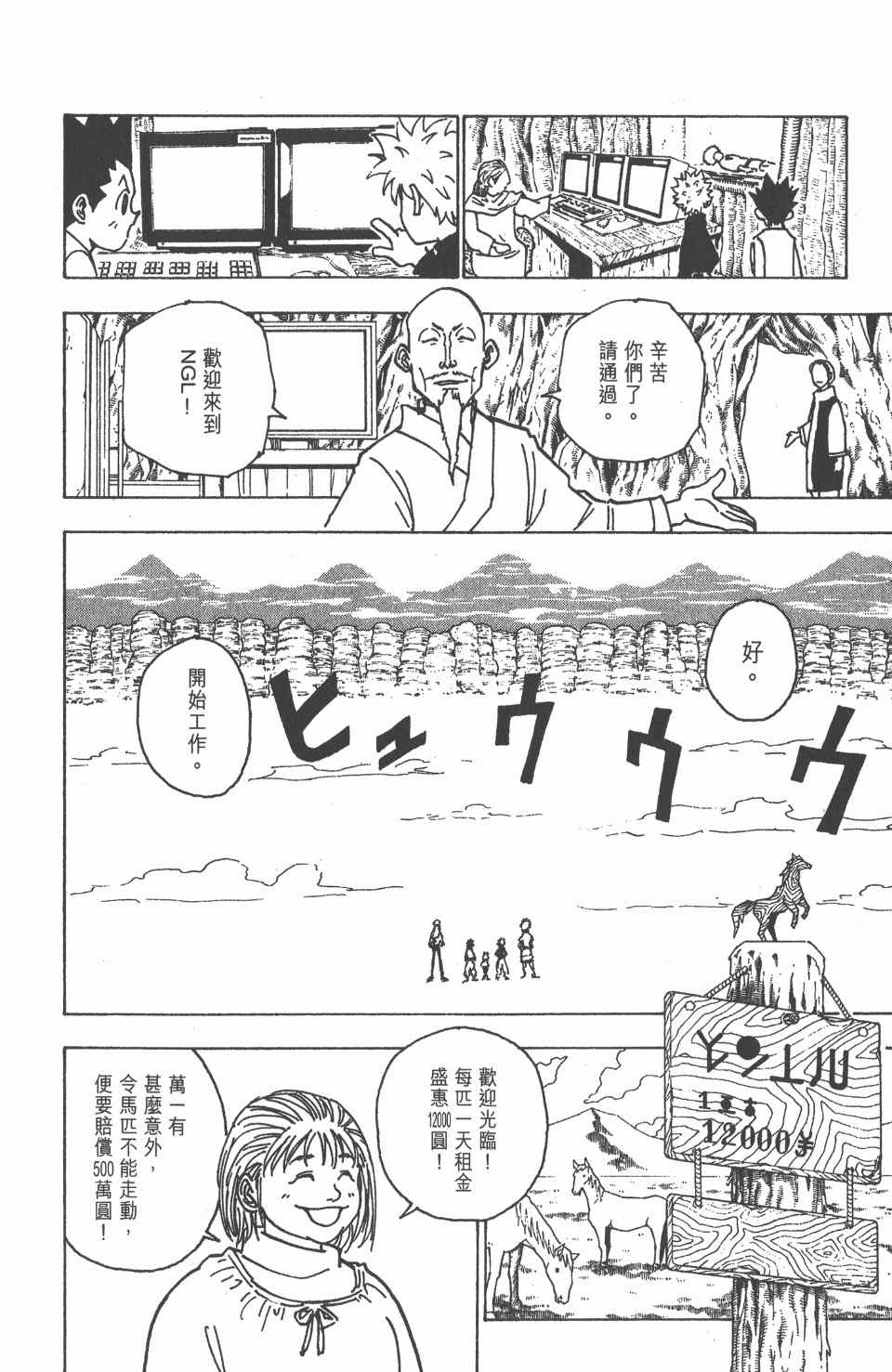 第 27 页