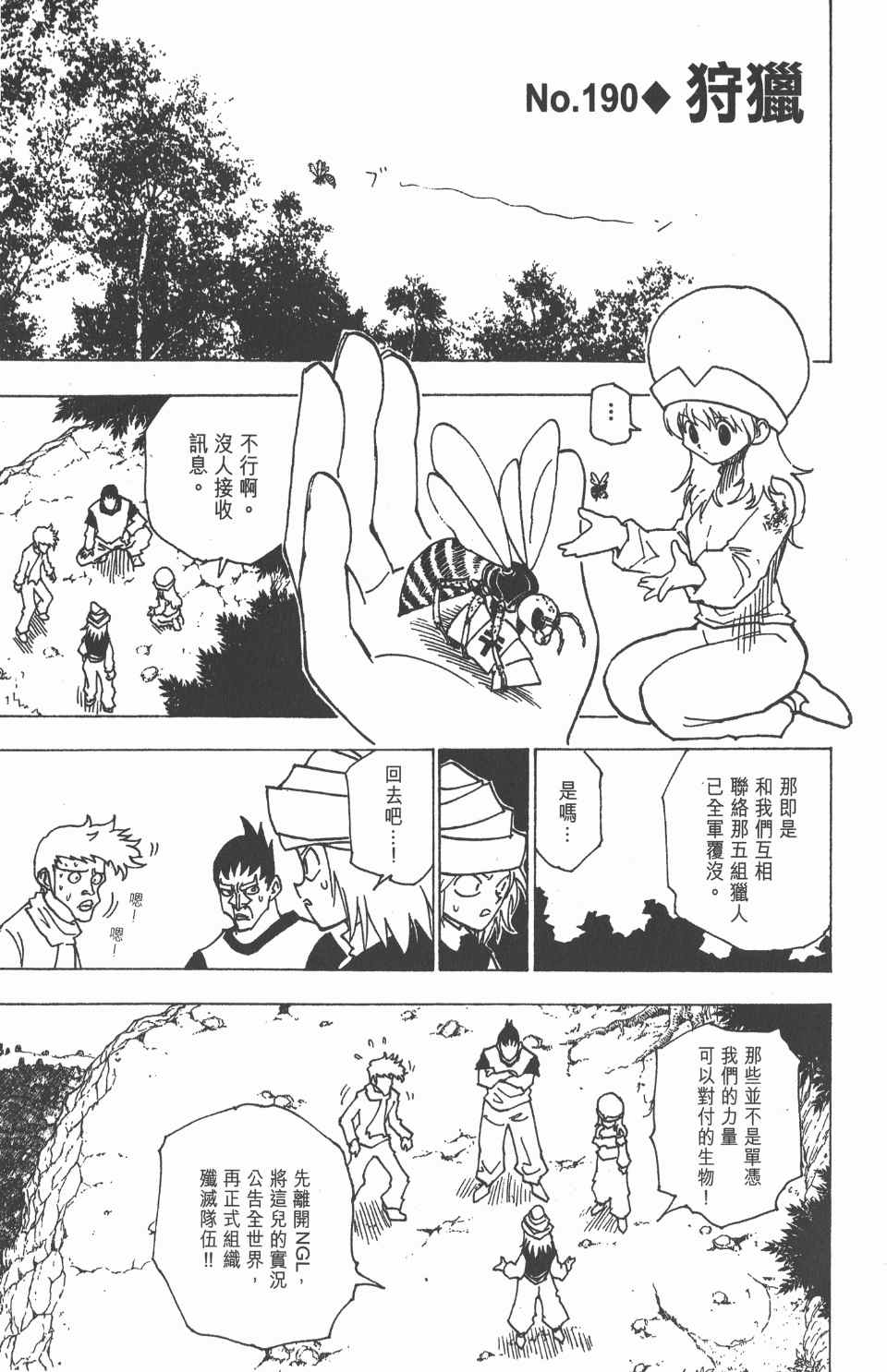 第 40 页