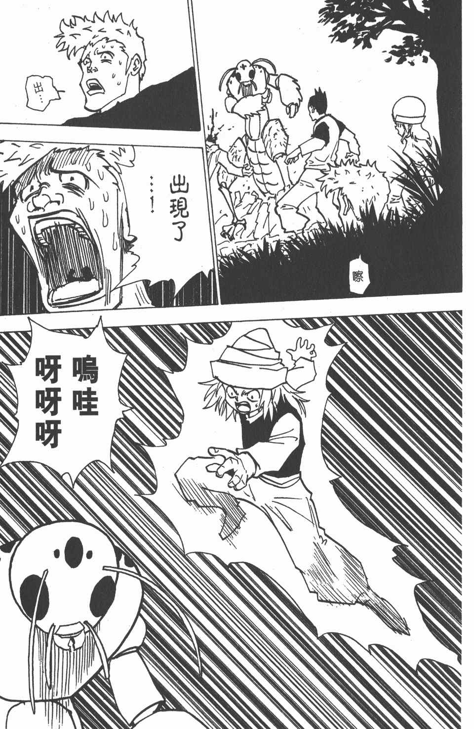 第 42 页