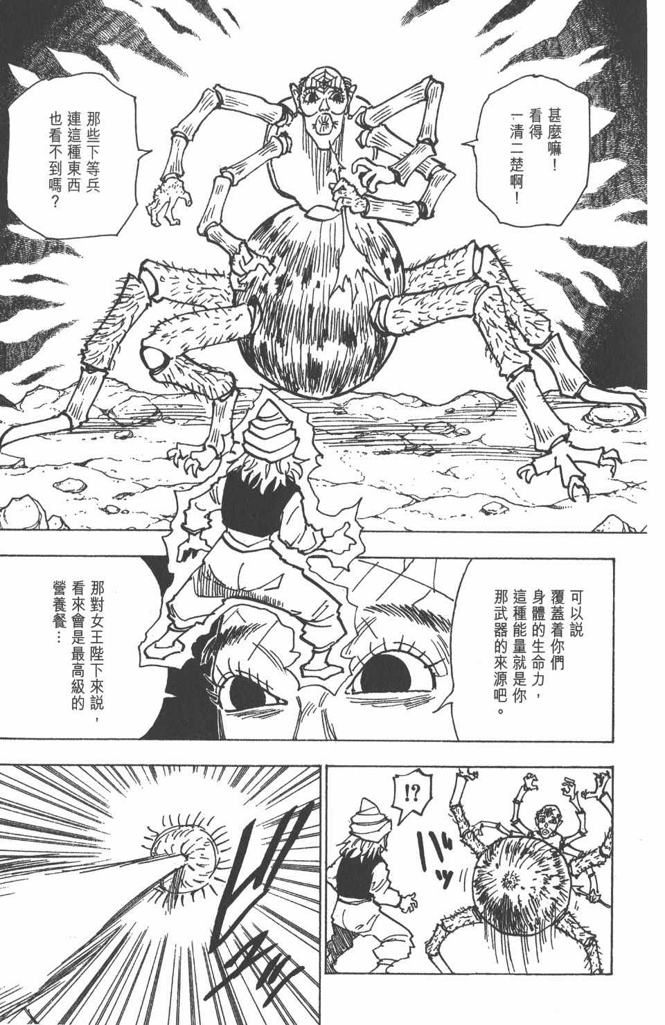 第 46 页