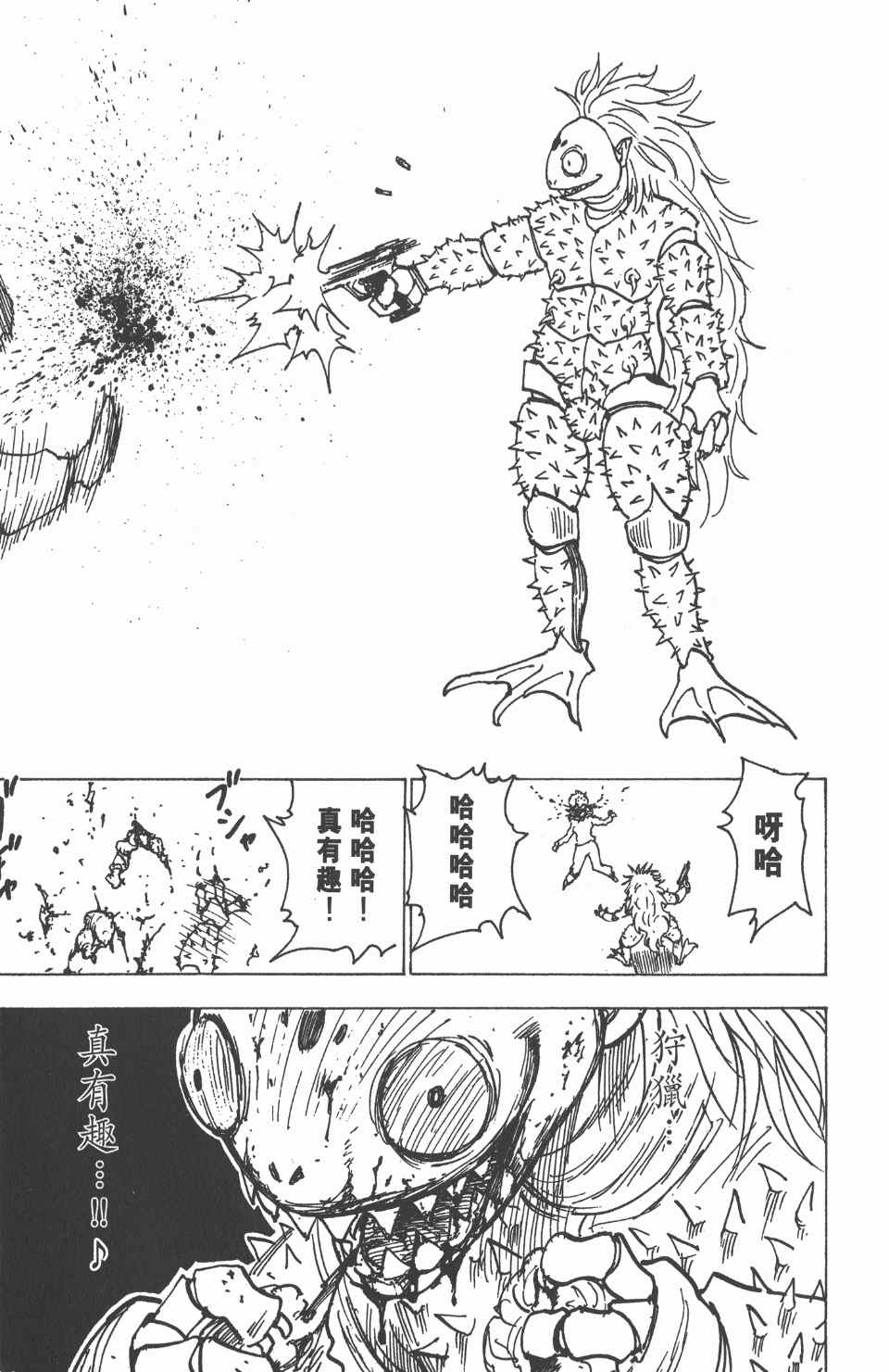 第 52 页