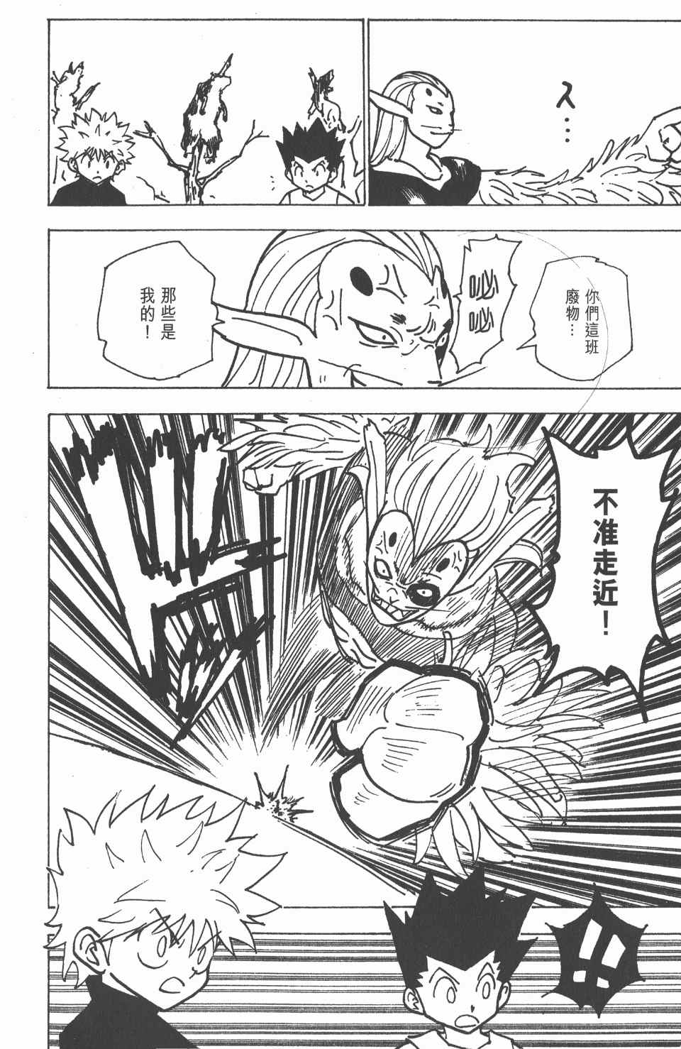 第 59 页