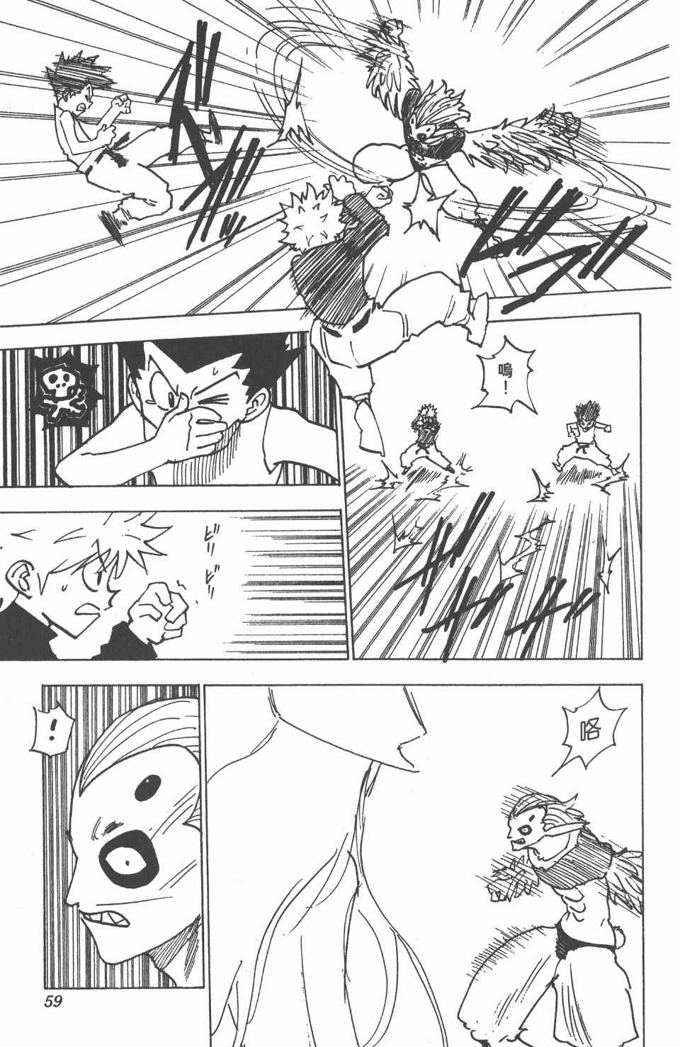 第 60 页
