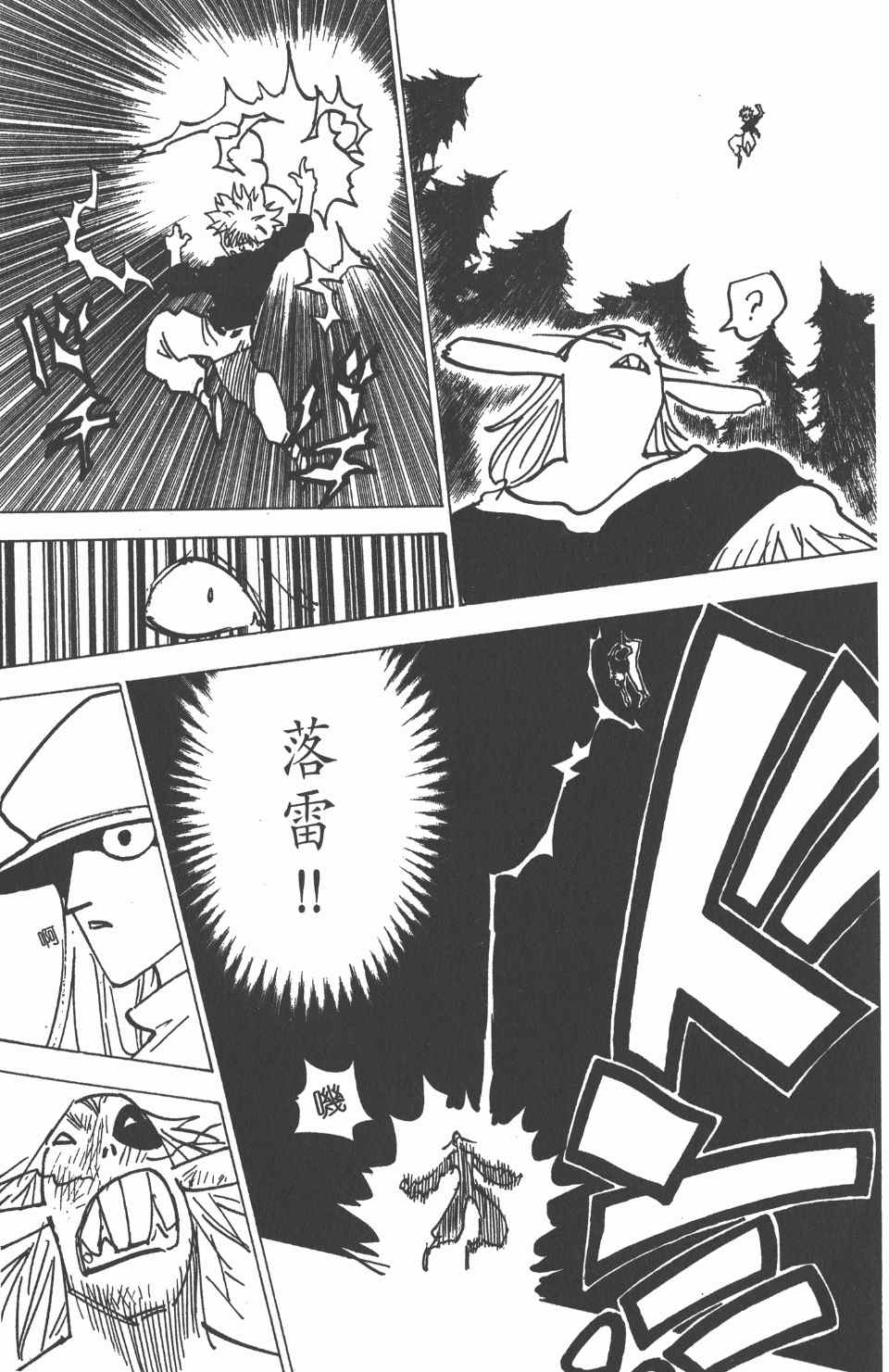 第 66 页