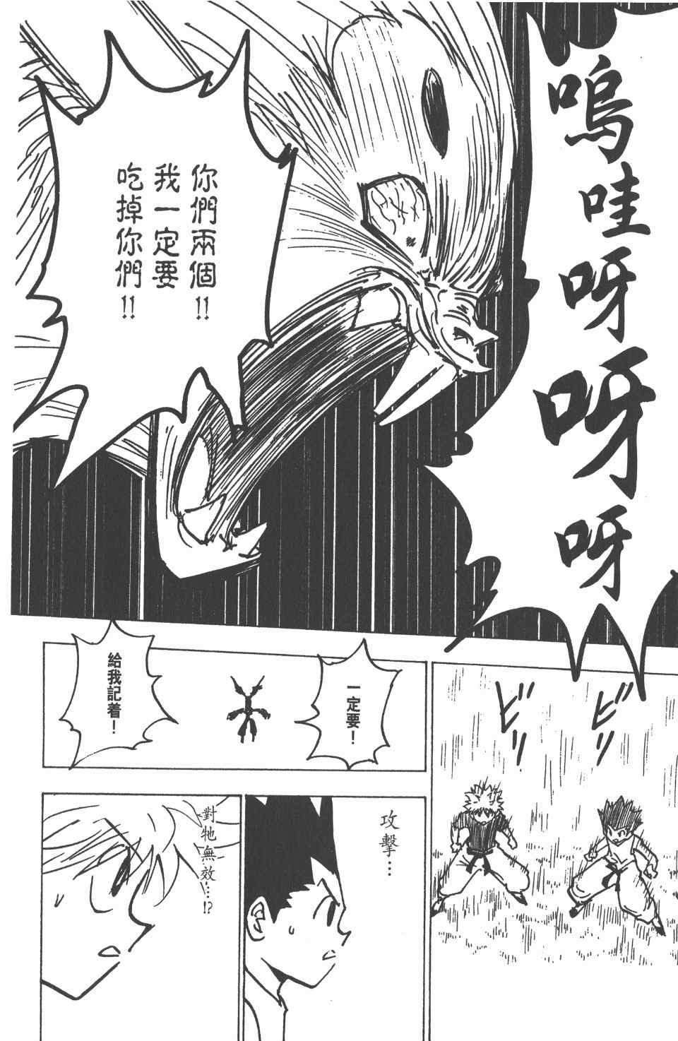 第 69 页