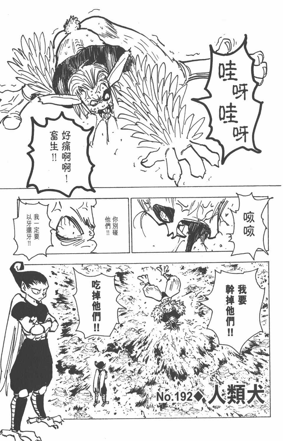 第 72 页