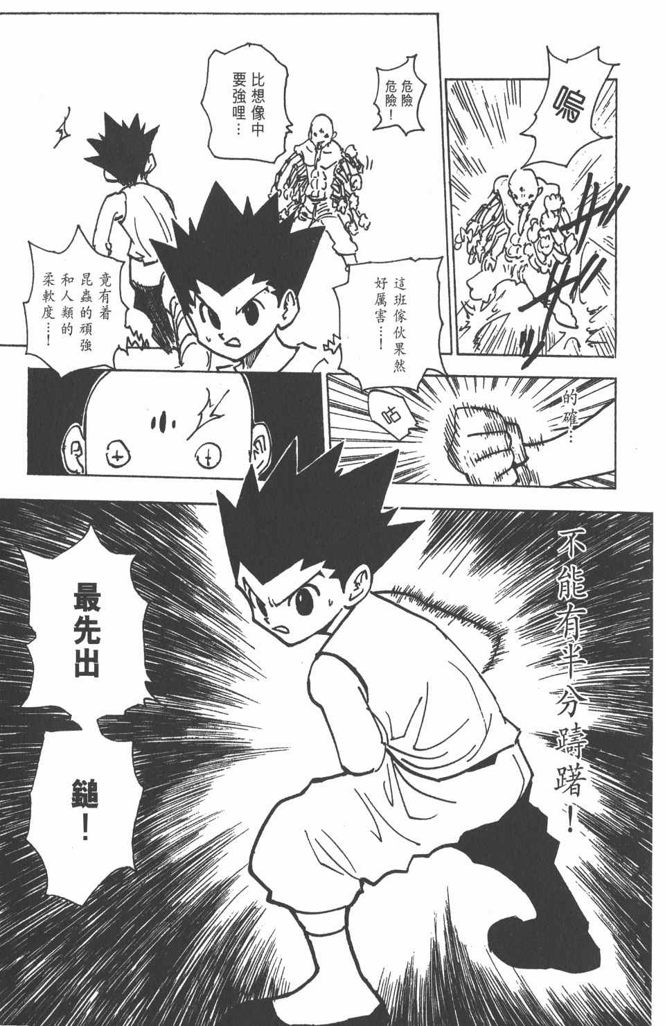 第 91 页