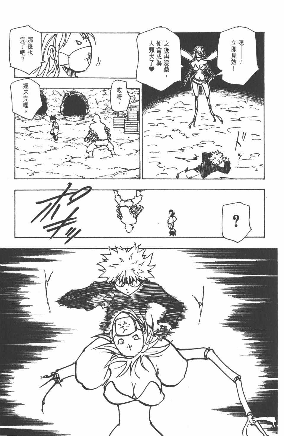 第 95 页