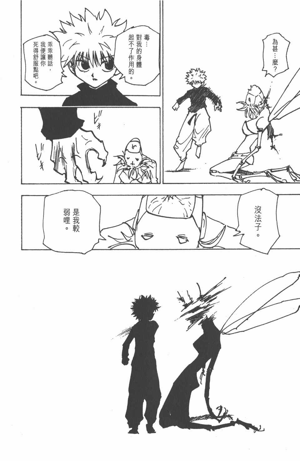 第 96 页