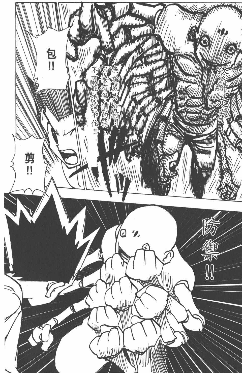 第 98 页