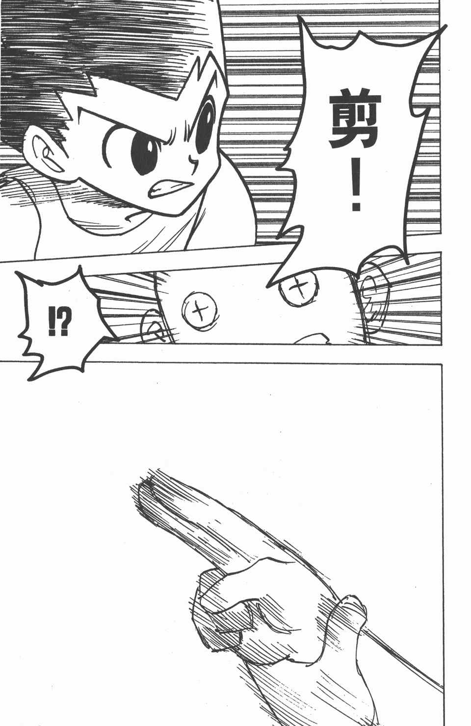 第 99 页
