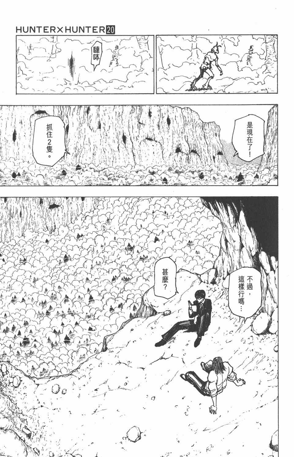 第 101 页