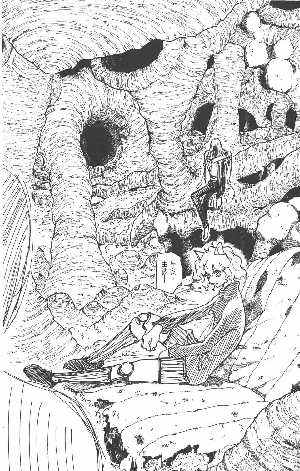 第 108 页