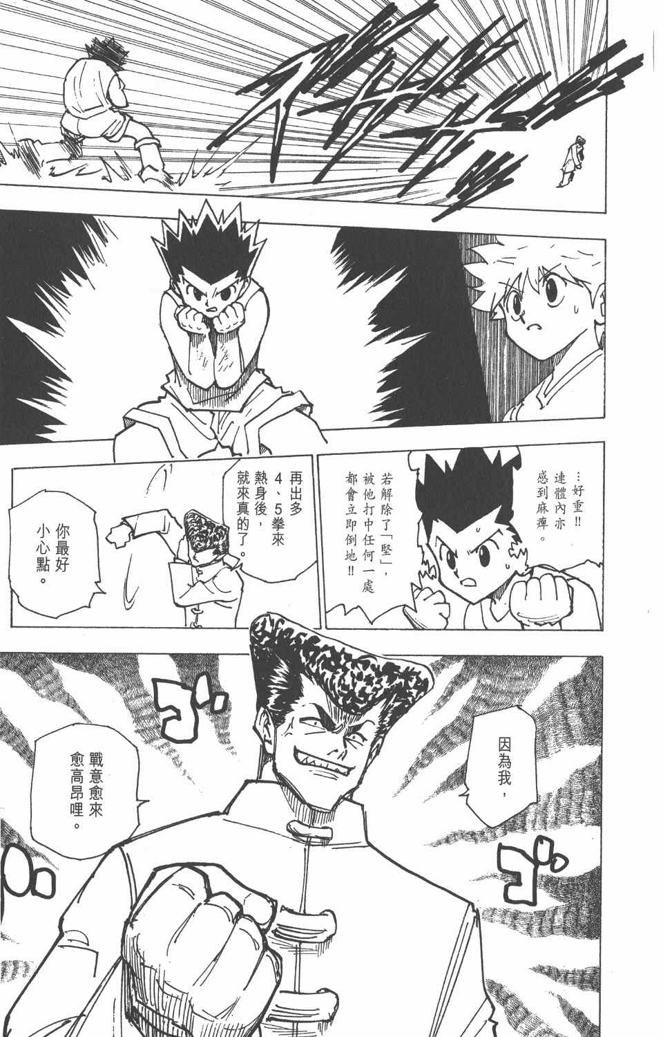 第 115 页