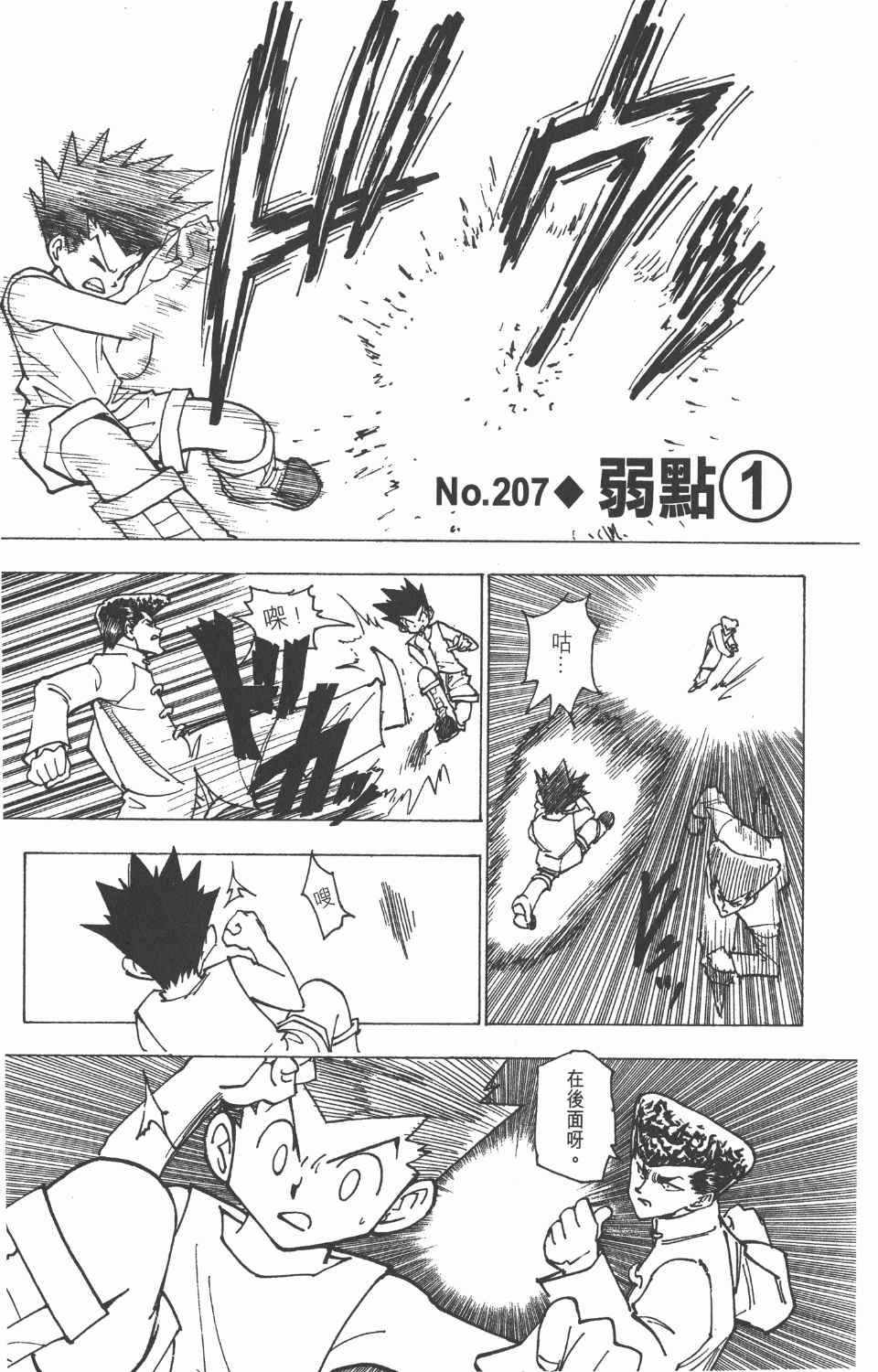 第 121 页