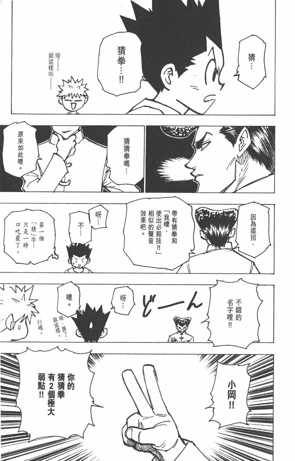 第 125 页
