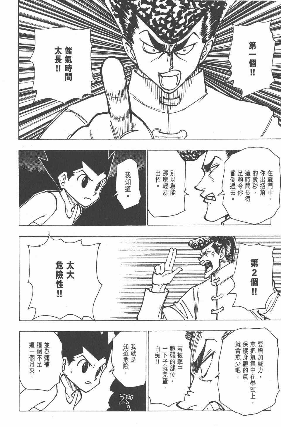 第 126 页