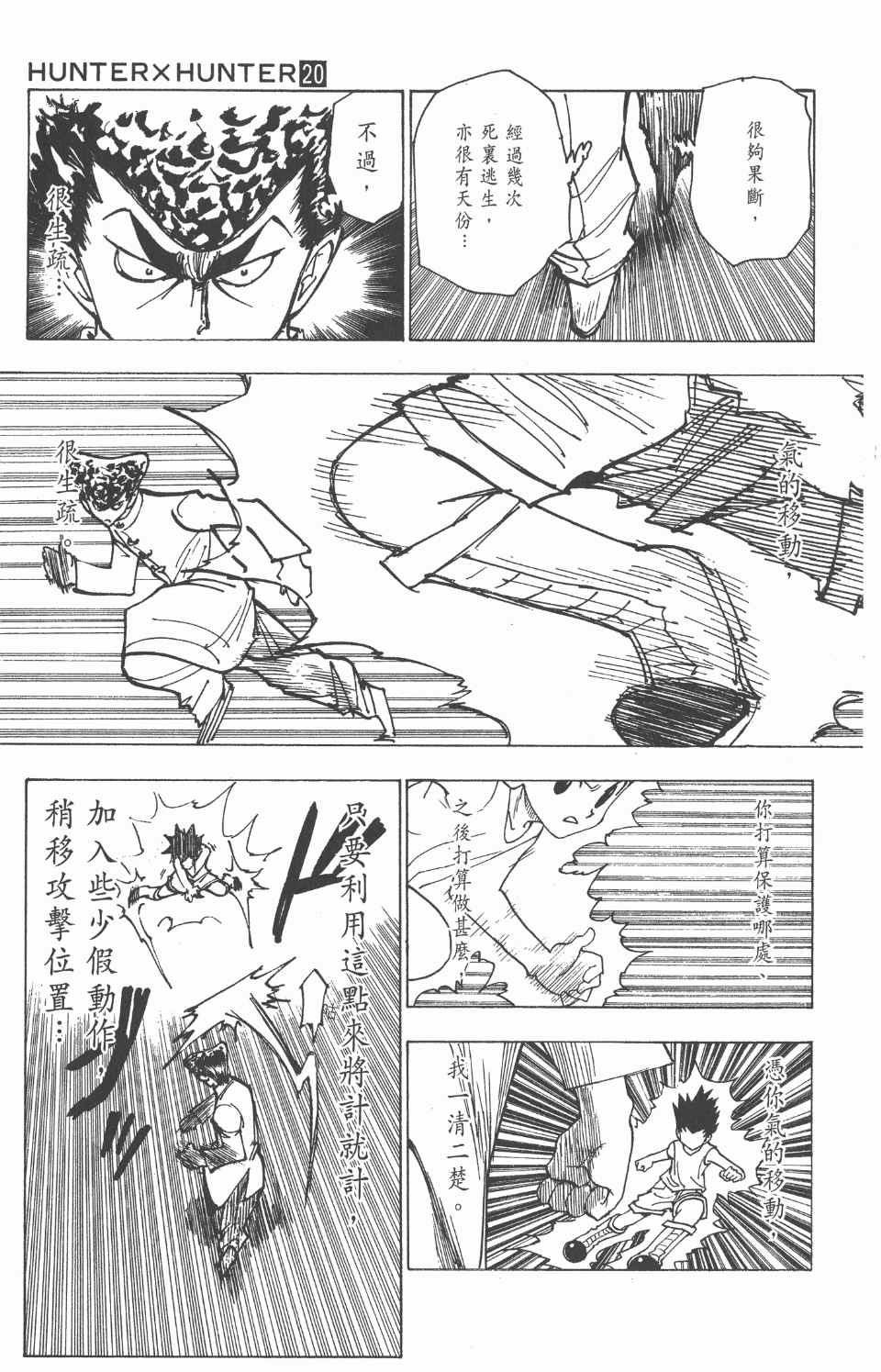 第 129 页