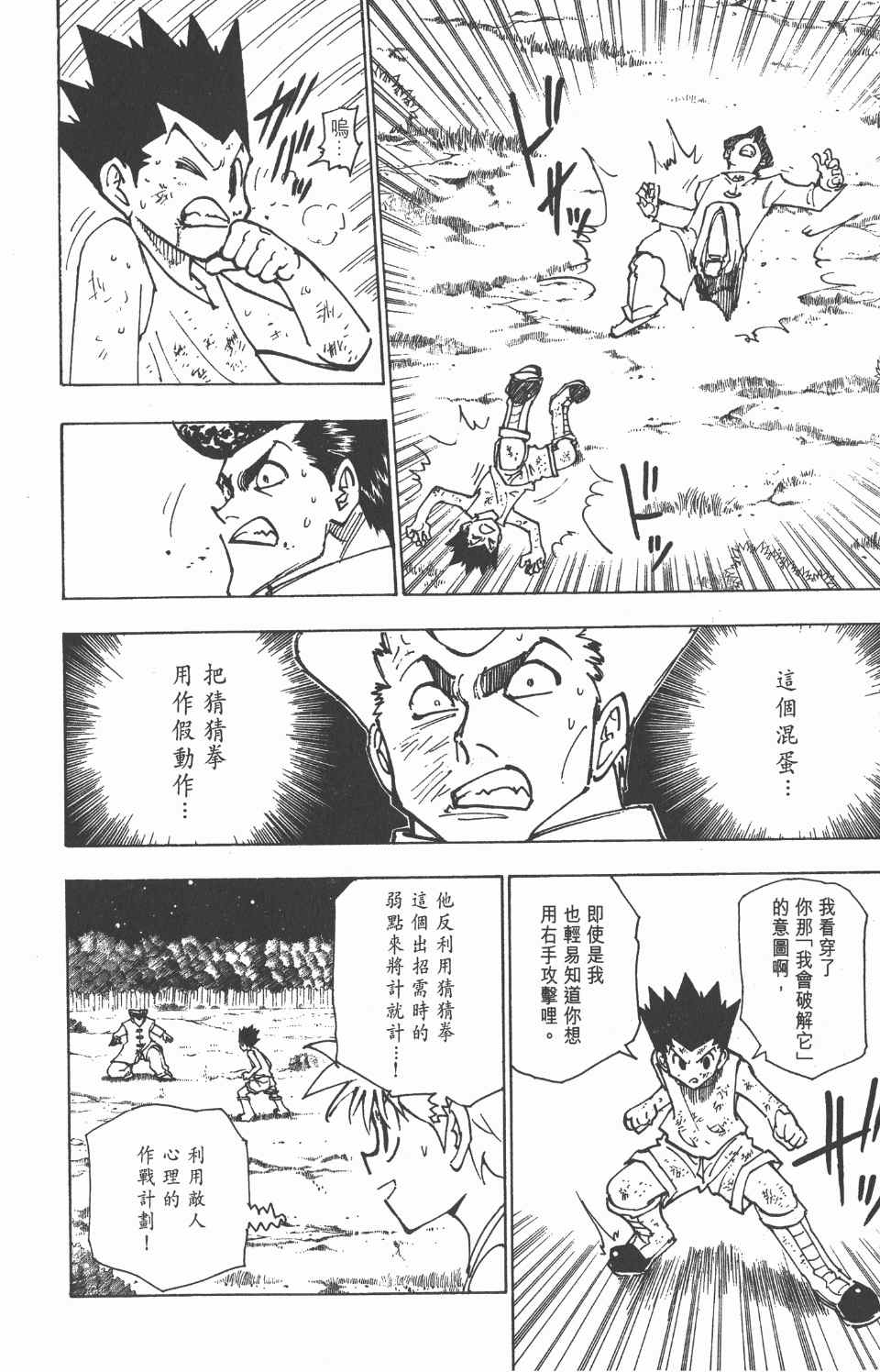 第 140 页