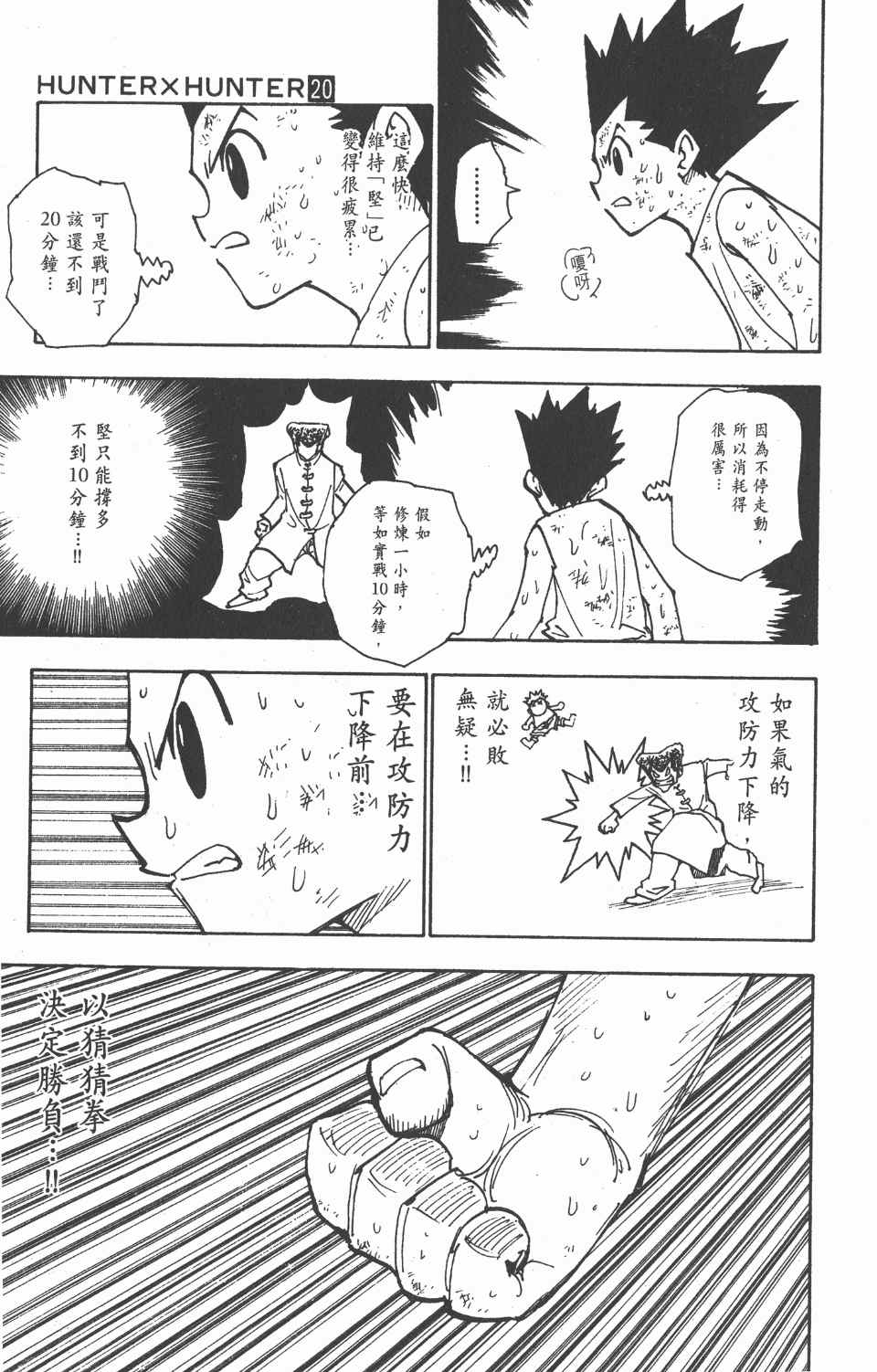 第 145 页