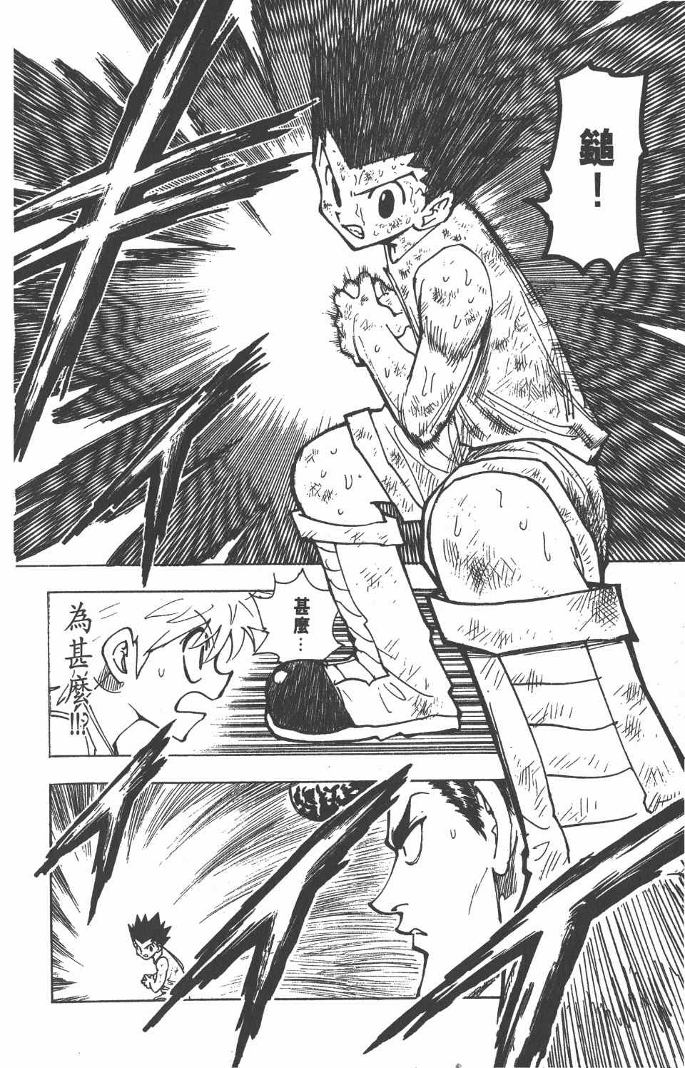 第 150 页