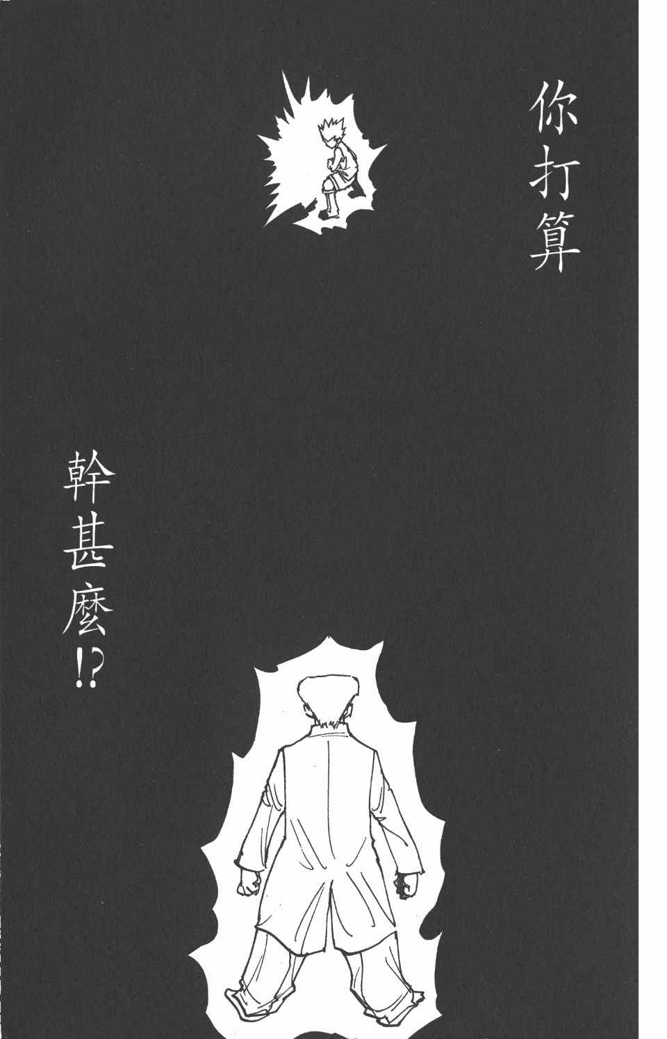 第 151 页