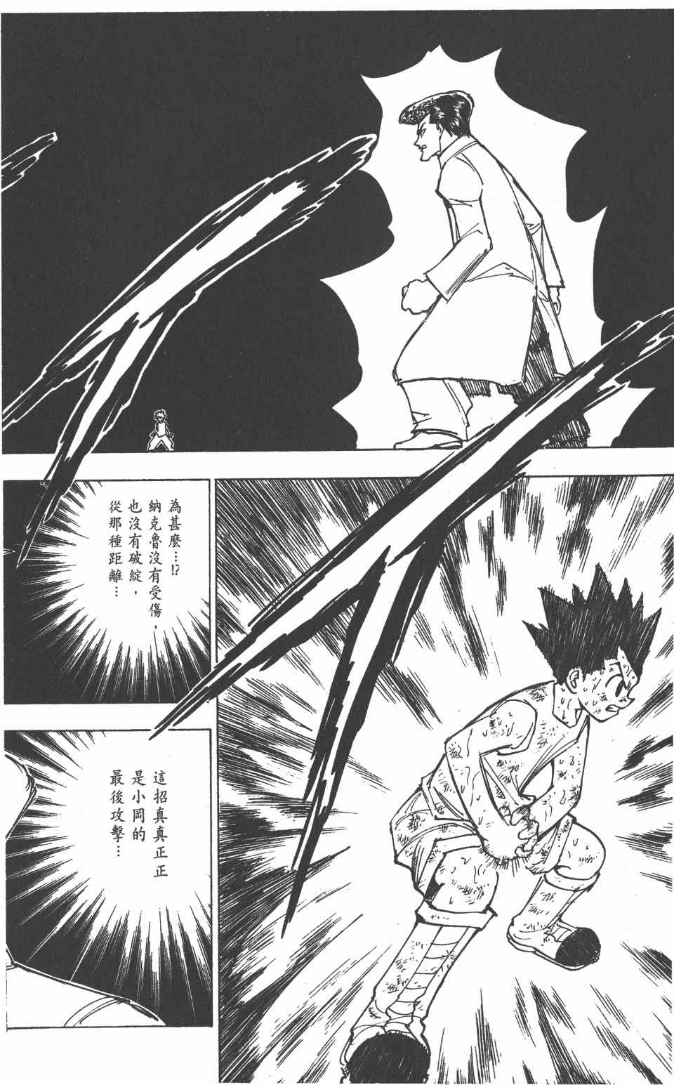 第 154 页