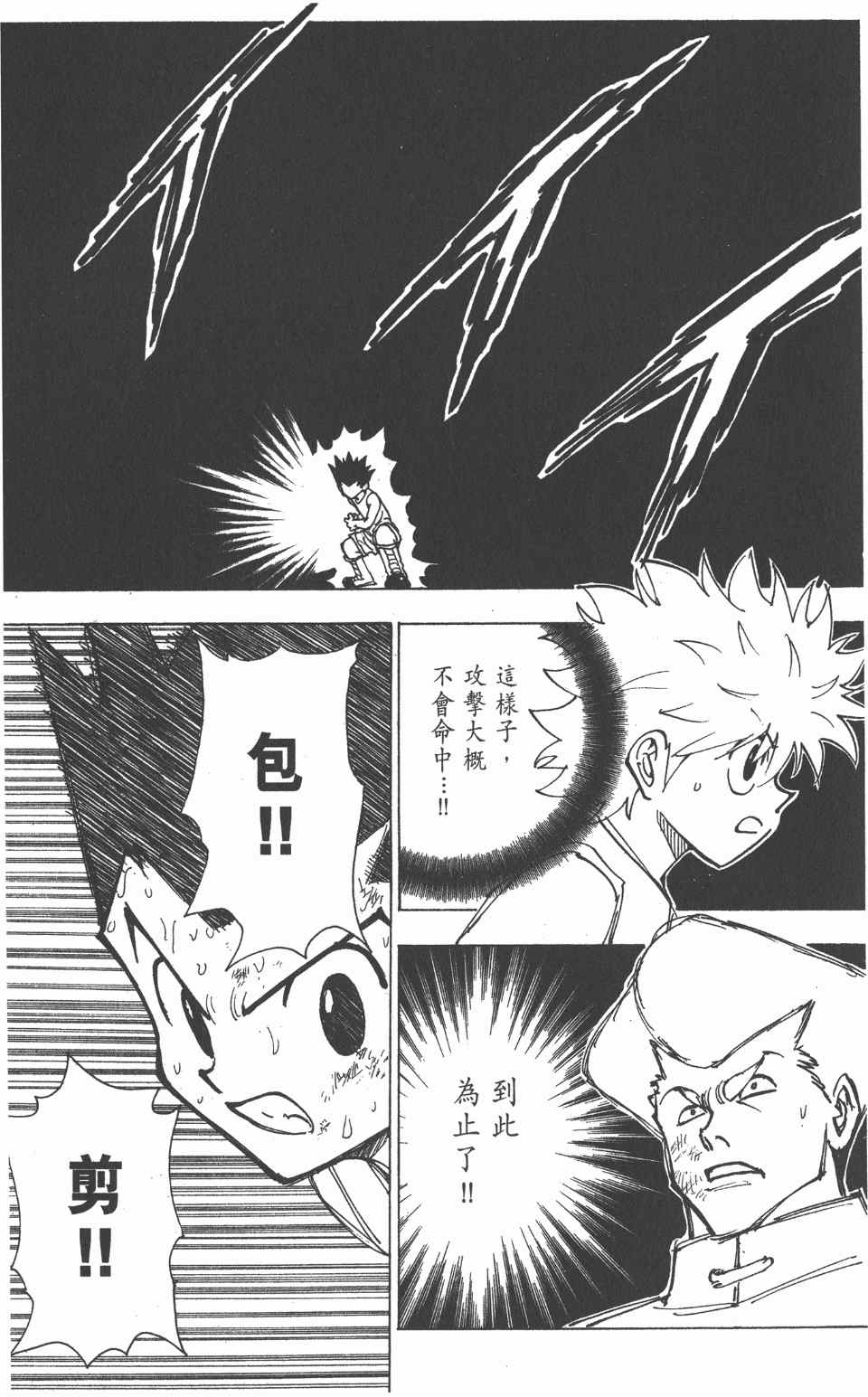 第 155 页