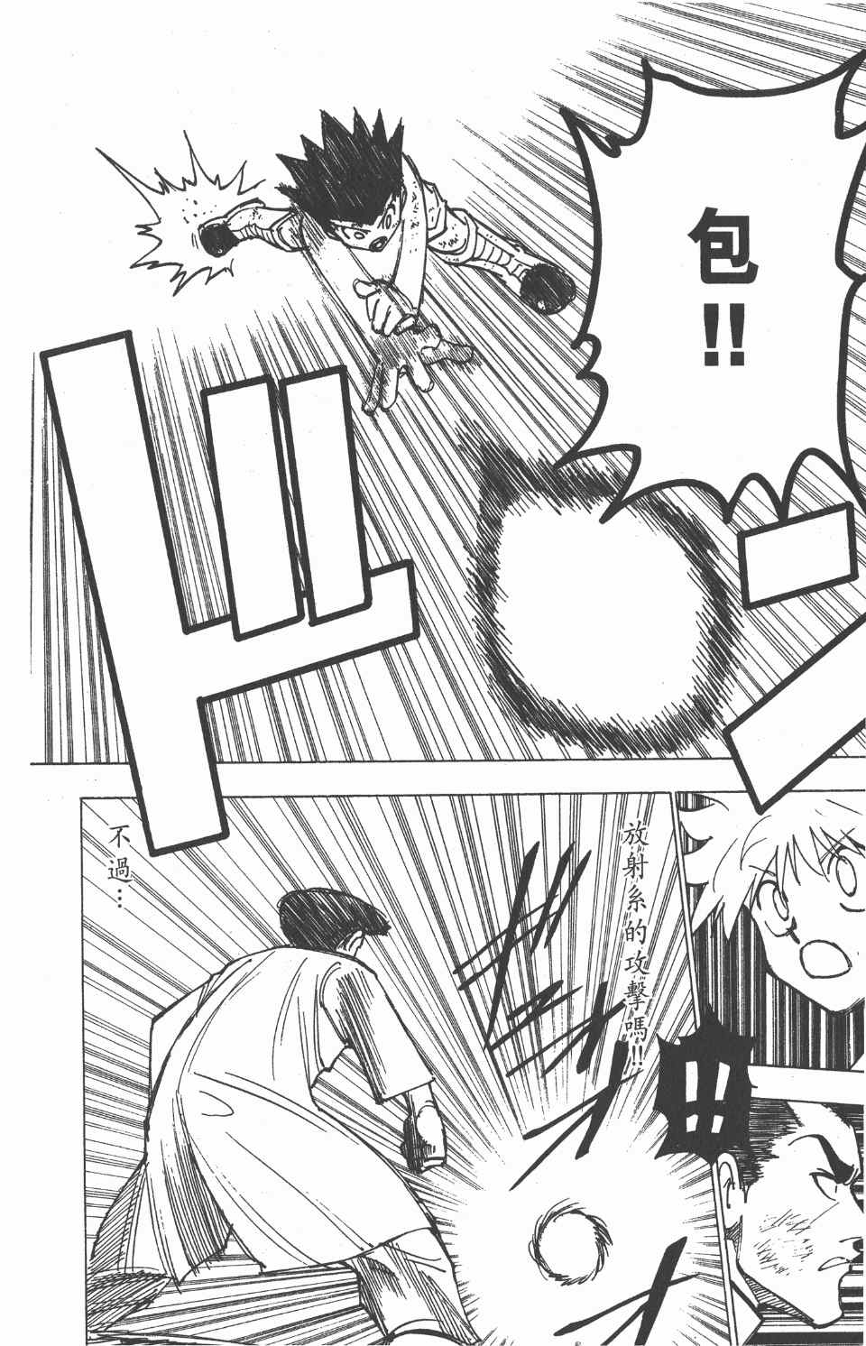 第 156 页