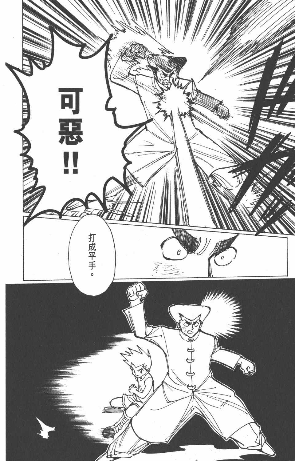 第 158 页