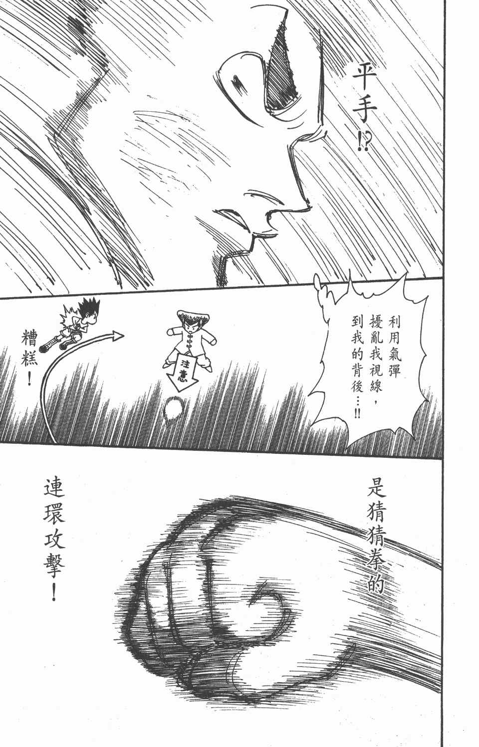 第 159 页