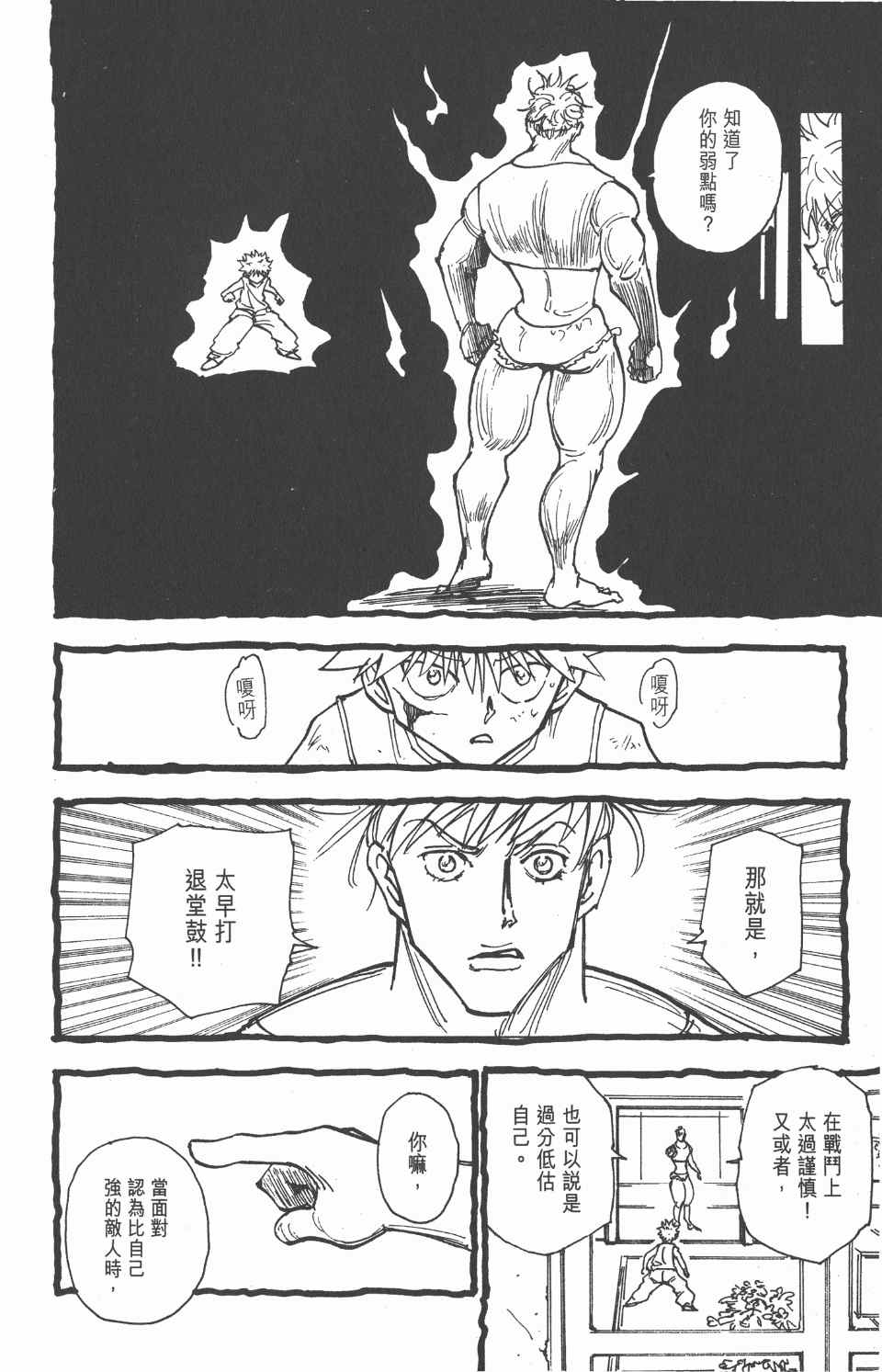 第 170 页