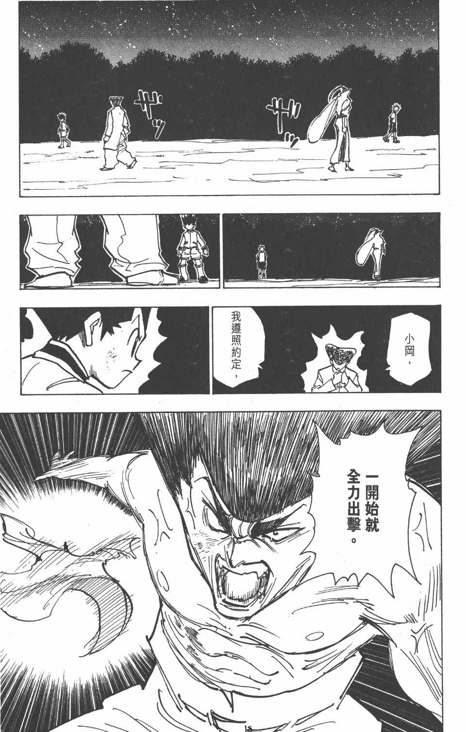 第 177 页