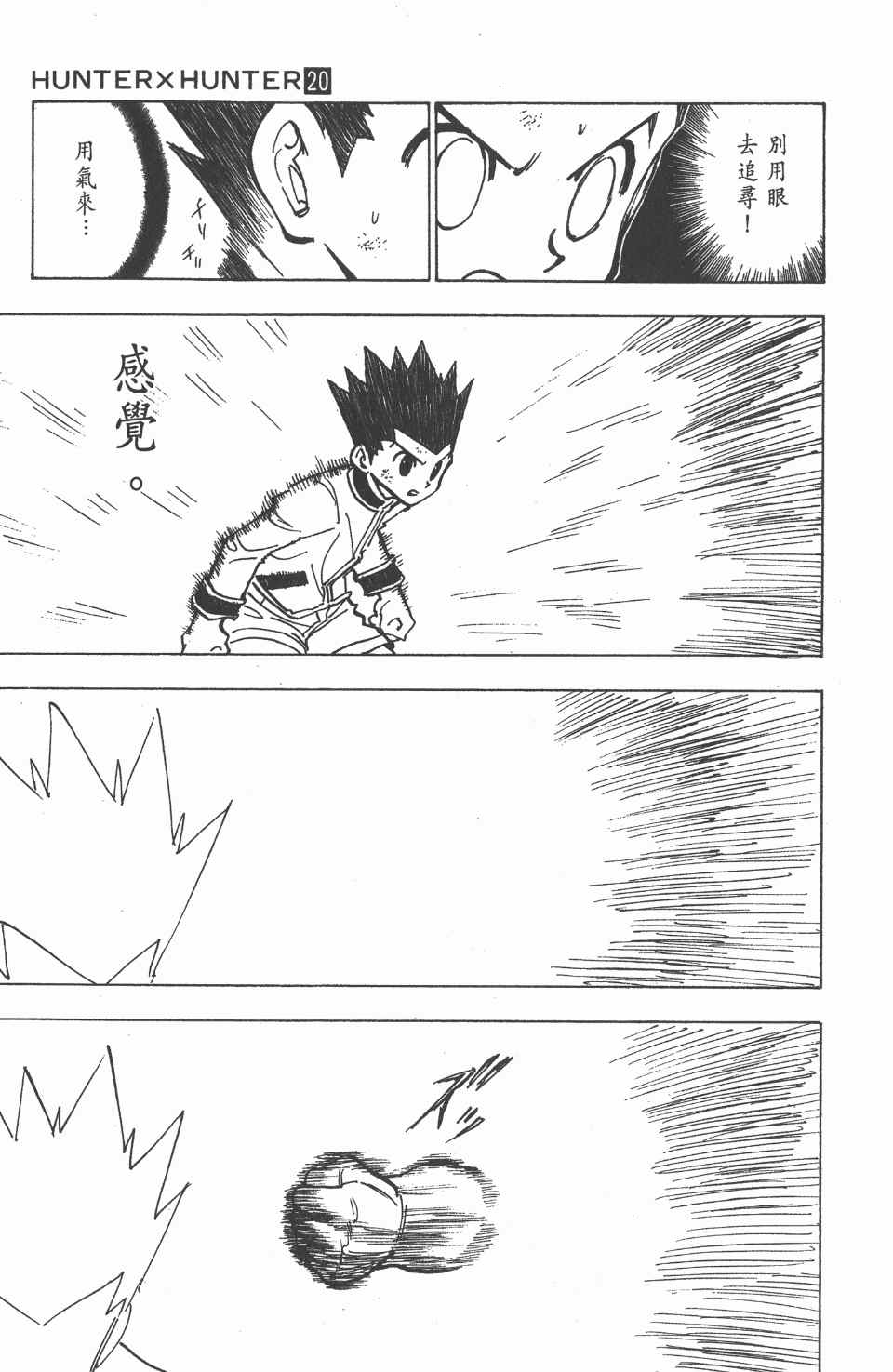 第 179 页