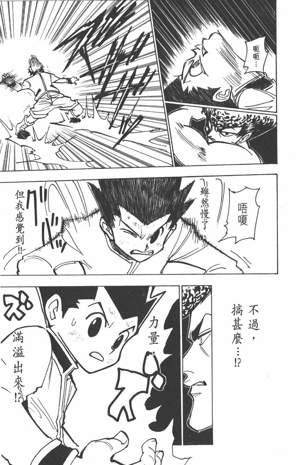 第 181 页
