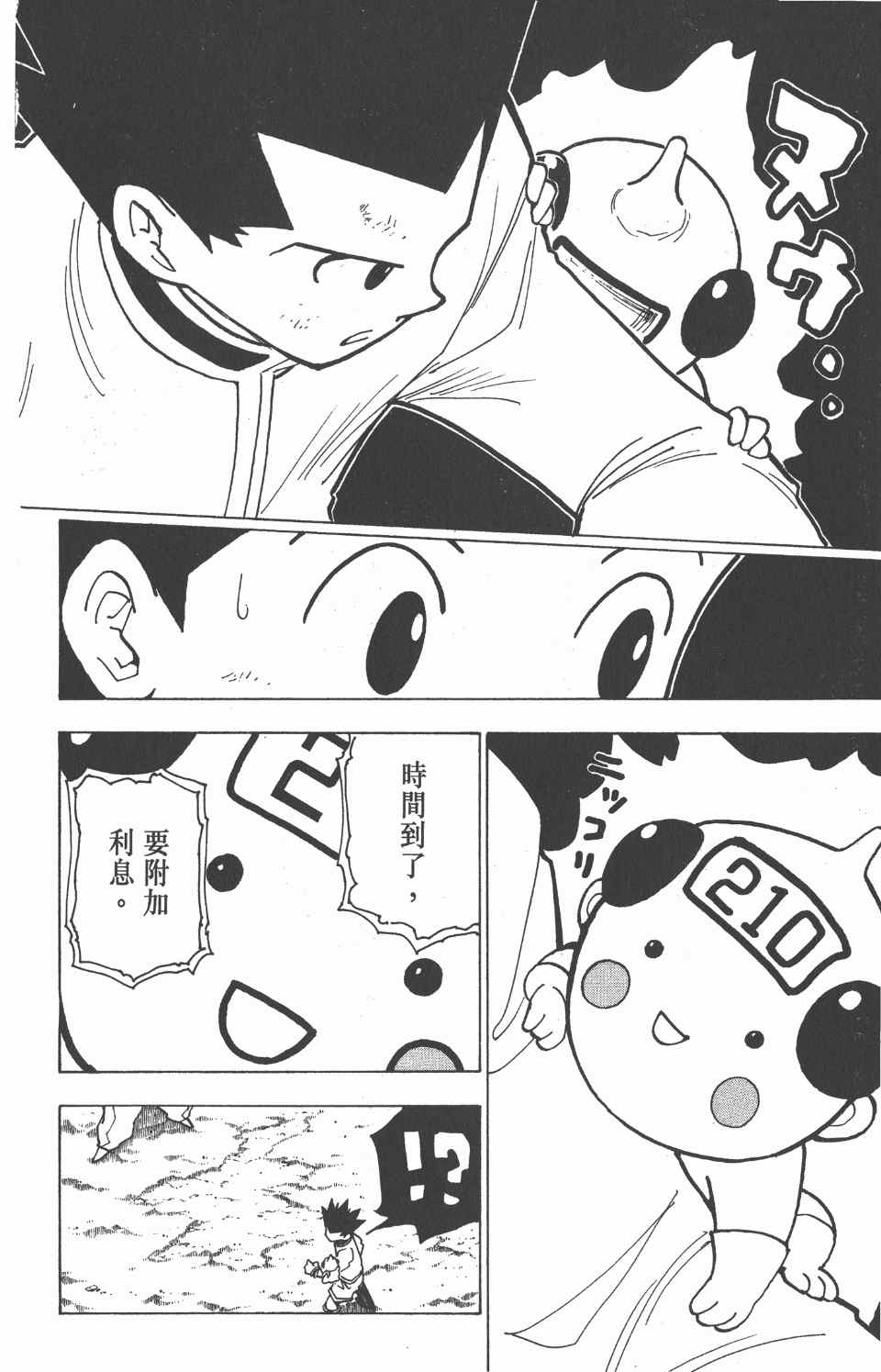 第 182 页