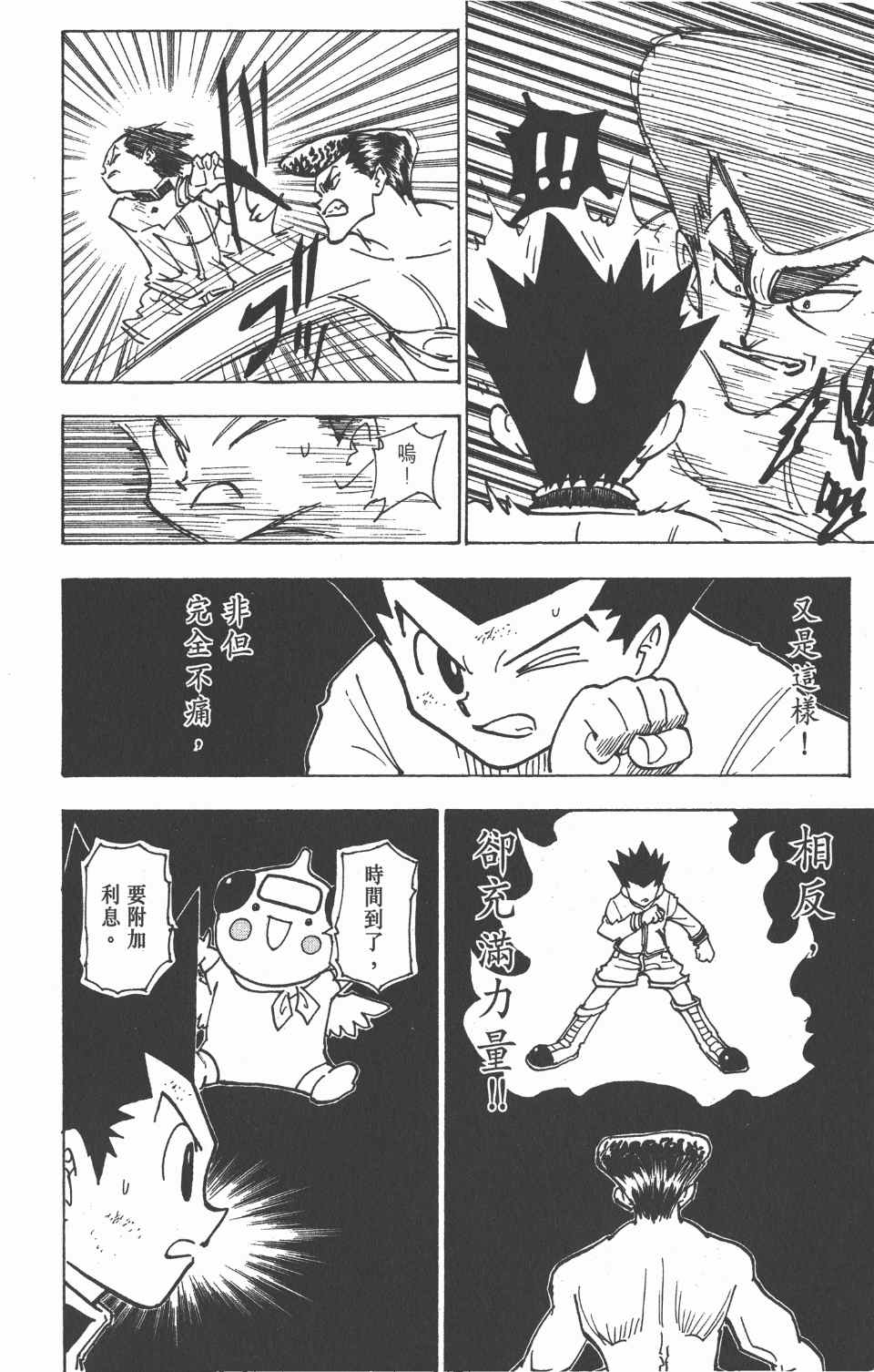 第 186 页