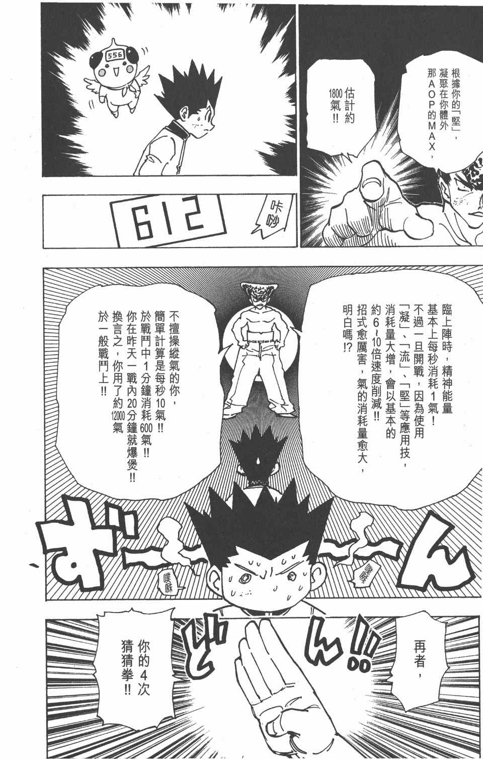 第 188 页